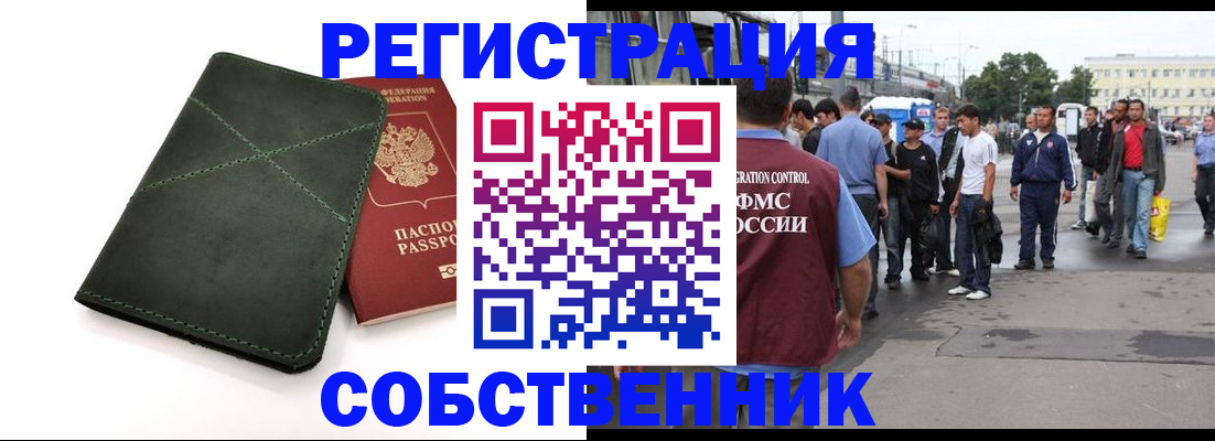найти адрес прописки в Кабардино-Балкарии