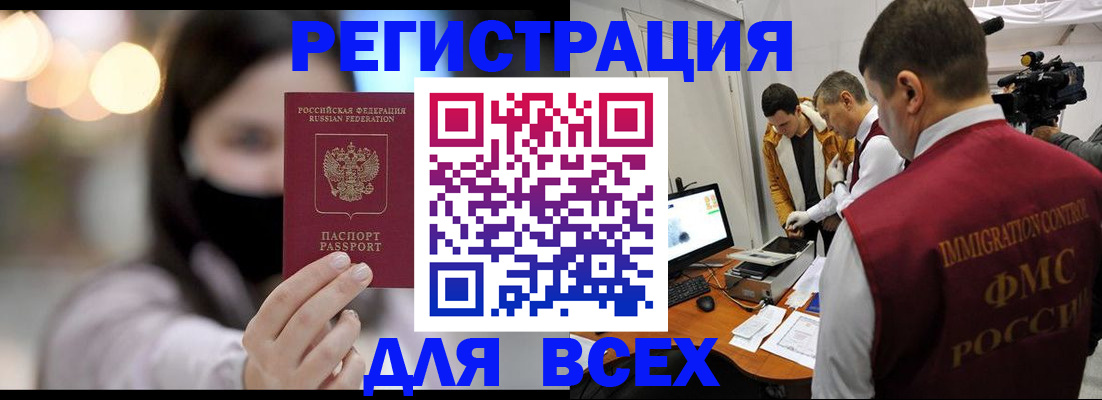 пропишу в квартире в Кабардино-Балкарии
